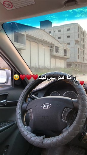 #البيضاء_الجبل_الاخضر #الشعب_الصيني_ماله_حل😂😂 #اكسبلورexplore #الجبل_الاخضر #اكسبلور