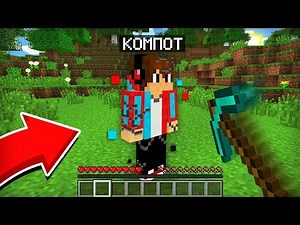 HOW NOT TO PLAY THE CURSED MINECRAFT PIXEL AND COMPOT | Minecraft Compote