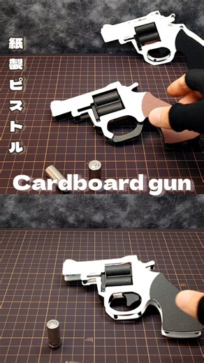cardboard gun / リボルバー/ピストルウィップ #工作 #paper # #diy