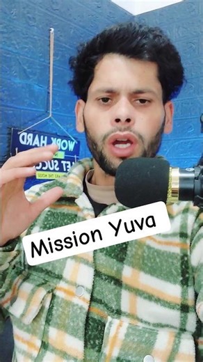 Mission Yuva loan apply online, Mission Yuva scheme, Mission yuva loan, Jk bank Loan