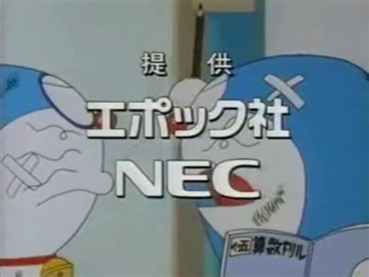 2003年4月5日に放送されたCM集