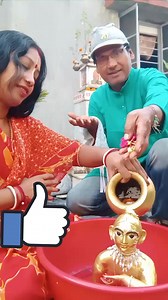 8.5K reactions · 207 shares | Ora ka bolacha nai bhogoban #trendingreel #reel #viral #trending #short | Sumita Pramanik | Facebook