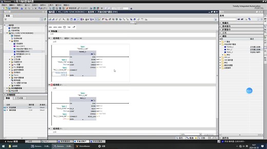 PLC与海康视觉VisionMaster开放式通信2