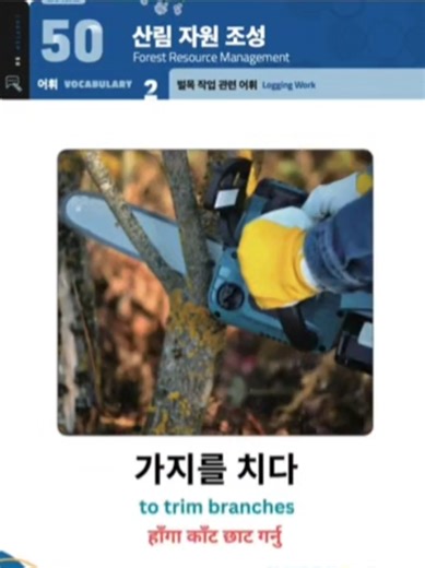 Eps_Study_Zone on TikTok