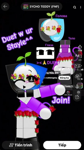 Join!!!