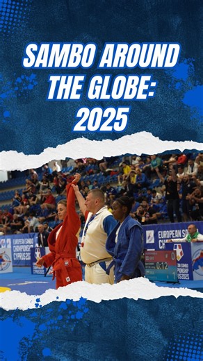 SAMBO AROUND THE GLOBE: 2025 🌍 November 16th – SAMBO’s birthday! Here are the brightest moments and victories of 2025. From World Championships to continental tournaments – each competition wrote a new chapter in our sport’s history. The world’s best athletes, spectacular throws, intense battles, and genuine emotions of champions. 87 years ago, a sport was born that became a life philosophy for millions. Today, SAMBO unites nations across all continents. Happy International SAMBO Day, dear frie