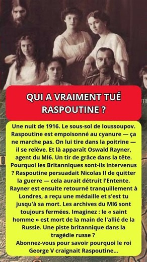 L'implication britannique dans la mort de Raspoutine.