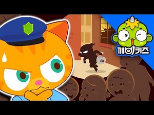 은행강도를 잡아 | 꼬마 경찰관 잭 | 안전동화 | 인성동화 | 어린이동화 | 깨비키즈 KEBIKIDS
