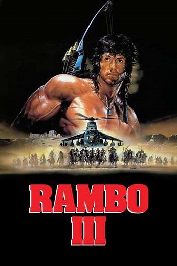 Rambo III (1988) - Where to Watch
