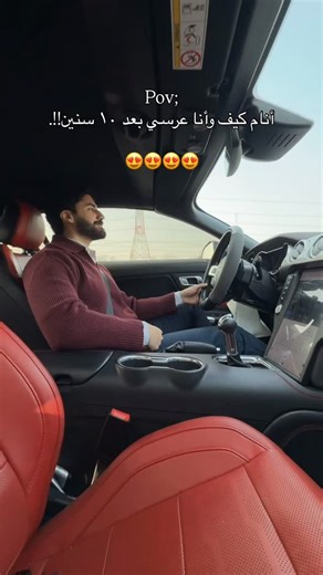 ‎Fares | فـارس ⚓️‎ on Instagram‎: "ليلة عمرنا✨ #مصر #الاردن #العراق #اكسبلور_explore #الامارات"‎