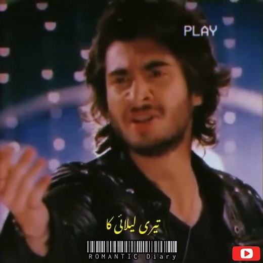 Ho k rooh posh || Whatsapp status - Ruposh Ost