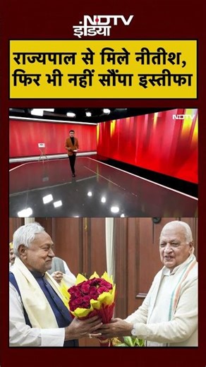 Syed Suhail | Bharat Ki Baat Batata Hoon | राज्यपाल से मिले Nitish, फिर भी नहीं सौंपा इस्तीफा