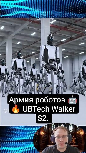 China has launched a robot army. It's begun. 🤖🔥 UBTech Walker S2 #AI #humanoid #mikhailmilkyway #...