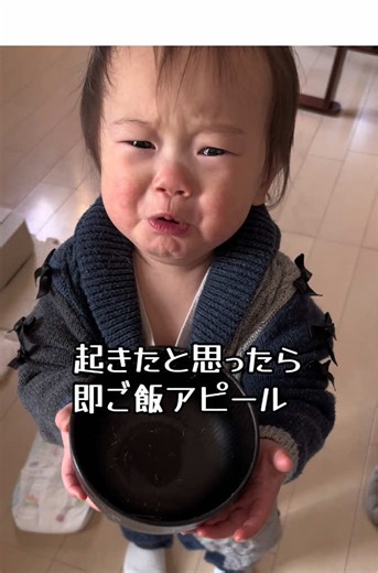 赤ちゃんの食事の成長記録