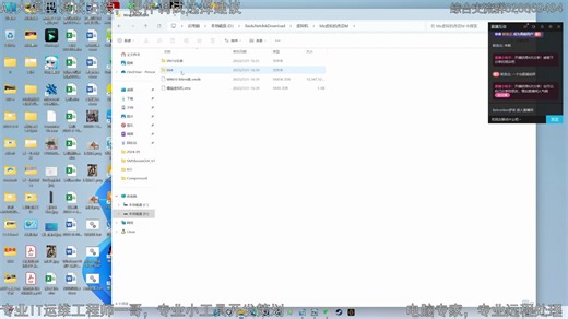虚拟机-Vmware安装和去虚拟化及云桌面搭