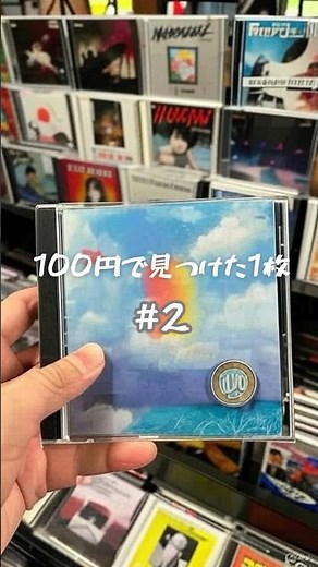 【100円で見つけた1枚#2】ソニー・クラーク『クール・ストラッティン』#sonnyclark #cd #jazz #diskunion #bluenoterecords