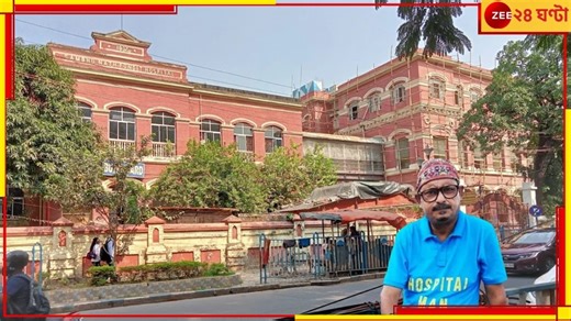 Partha Kar Chowdhury: 'হসপিটাল ম্যান'ই ভরসা এসএসকেএম, শম্ভুনাথ পণ্ডিতের রোগীর বাড়ির লোকজনের...