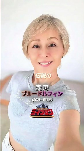 超獣戦隊ライブマン キャスト一覧（当時と現在） (1988-2025) #仮面ライダー #sentai #powerrangers #supersentaiseries #evolution