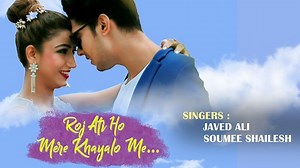 5.6K views · 150 reactions | Roj Ati Ho Mere Khayalo Me It's time to update your playlist, as a Ultra has launched a brand new song, "Roj Ati Ho Mere Khayalo Me" in the mesmerizing voice of Javed Ali and its bound to be your new favorite. To Listen Such Songs >> https://bit.ly/3ljwuTw #NewHindiSong #JavedAli #HindiRomanticSong #Ultra #GaaneNayePurane #HindiSongs #BollywoodClassic #bollywoodHits #OldIsGold #IndianClassicalMusic #Music #Songs | Gaane Naye Purane | Facebook