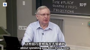 麻省理工学院公开课《如何说话》（中英文字幕，时间长，收藏观看）