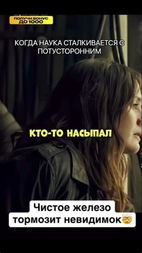 Спектральный (2016) — когда враг невидим 👻 | #Фантастика #боевик #Netflix #фильмнавечер #film #кино