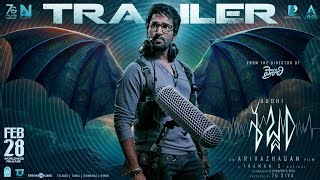 US Shabdham 2025 Full Movie Download Mp3 & Mp4 Download - clip.africa.com