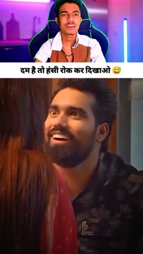 ꧁༒☬🆁🅸🆃🅸🅺☬༒꧂ on Instagram: "Size matter 2.0 . . . Like comment share and follow . . #itzritik0006 #emotions #love #reels #trending wife comedy darkcomedy"