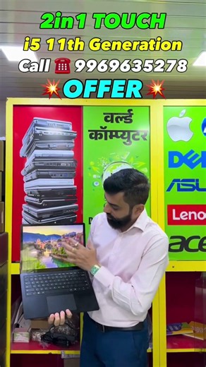 Touch screen 2in1 Laptop 💻 | Second hand laptop market