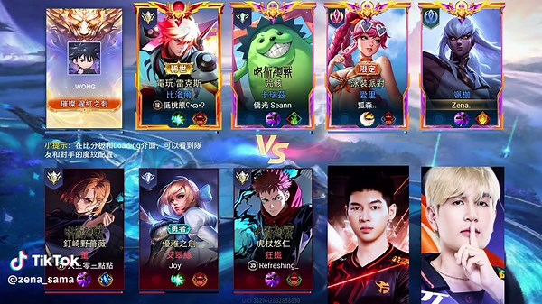 Đối Đầu FPT.Bridget Và Yutan #zenasama #lienquanmobile #rov #gcs #alice