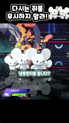 정리정돈 두 번은 역시! #파밀리쥐