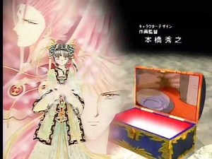 Fushigi Yuugi OVA 1 Ending