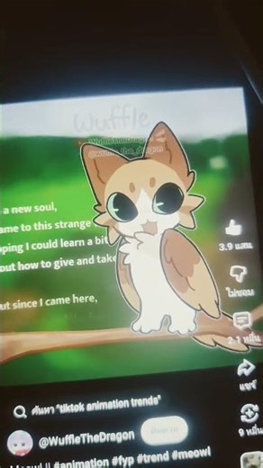 2 มีนาคม ค.ศ. 2026