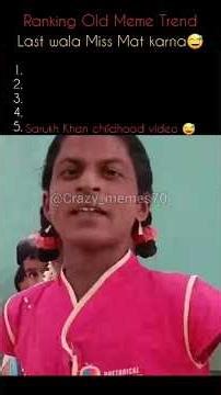 Ranking Old Meme Trend🔥😅| And Last Wala😅 | #ytshorts #funnymemes #trending