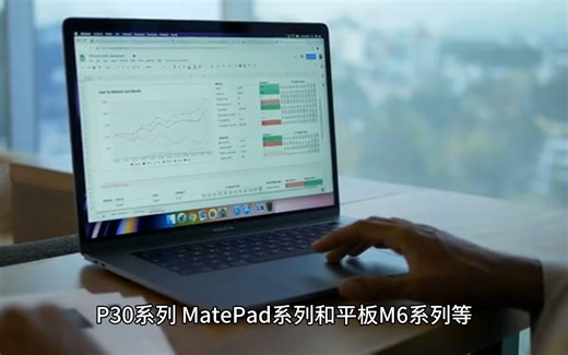 华为 AX3 Pro 路由器推送 HarmonyOS4.0 固件更新，支持双路 WiFi 同时连接