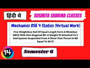 Mechanics DSE 4 Statics ( Virtual Work) || Semester 6 L14