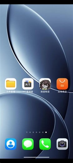 一条视频教会你修改妹居好感度、开启涩涩模式和加入多人教程#妹居 #妹居物语 #妹居物语攻略,妹居物语语音触发条件- 抖音