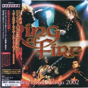 Ring Of Fire - Burning Live In Tokyo 2002