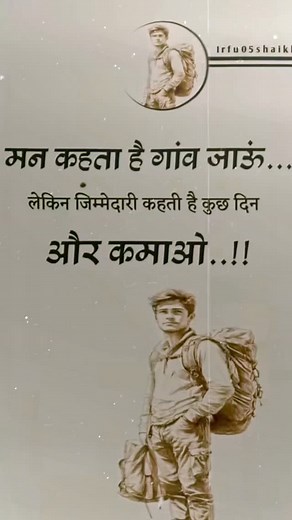 3K views · 55K reactions | Typing.... | Rana Sharma | Facebook