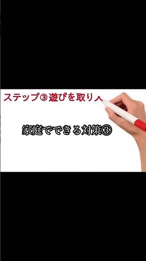【家庭で簡単！】③クレーン現象との関わり方 #発達支援 #子どもの発達 #グレーゾーン
