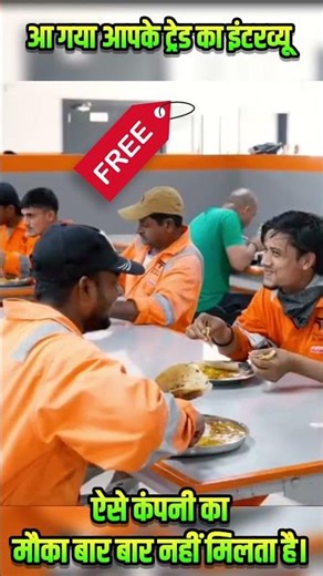 Oman company best vacancy| Free food job oman | steel fixer job in oman | Oman vacancy 2026 | #oman