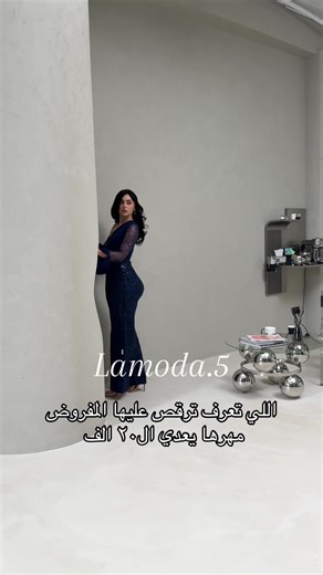 فيديوهات أنشأها Lamoda.5 (@lamoda.5) باستخدام original sound - Nourah Bellydancer