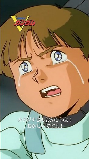 "That mobile suit is Katejina!" / [Official] Famous scene from Mobile Suit V Gundam #Gundam #anime