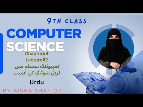 Chapter 4 – Importance of System Troubleshooting | سسٹم ٹربل شوٹنگ کی اہمیت | Class 9