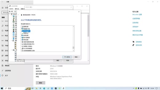 410刷好openwrt如何通过USB直连上网