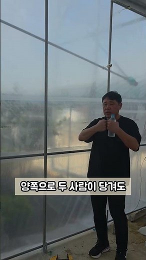 새도 못 뚫는 초광폭 하우스, 양어장부터 식품공장까지 완벽 방어!