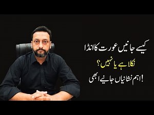 Ovulation Is Over Now — Powerful Symptoms Every Woman Should Know!