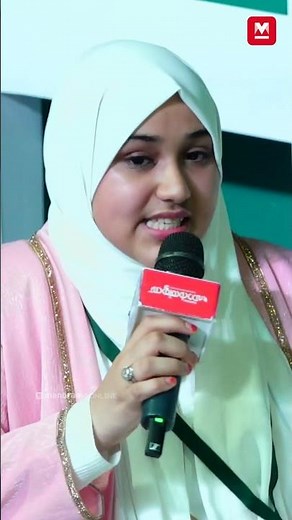 'പഠിക്കരുത് എന്ന് ഒരു ഗ്രന്ഥത്തിലും പറഞ്ഞിട്ടില്ല' | Fathima Nargis | Hortus 2025