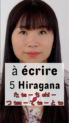 Learn Hiragana: ta (ta), chi (chi), tsu (tsu), te (te), to (to)