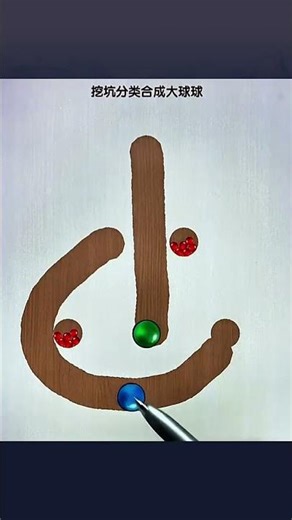 Dig holes, sort them, and synthesize large balls.trending YouTube shorts