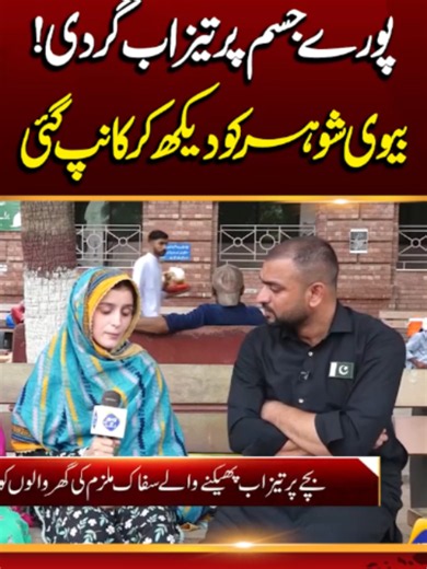 Lahore Rang: Celebrating Lahore’s Colors and Vibes